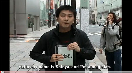 Ipadmagician