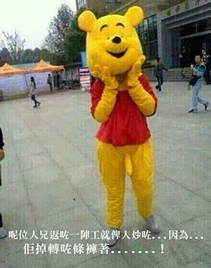 WinnieThePooh