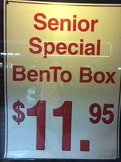 Bentobox