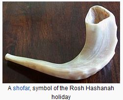 Shofar