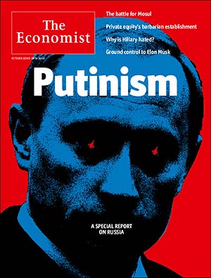 putieconomist