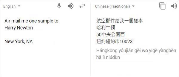 English-Chinese